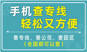 兴隆国际物流园店网点